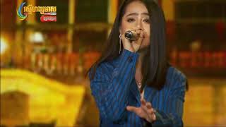 Aok Sokunkanha@IZE Concert, HM HDTV, 03-May-2020