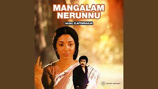 Mangalam Nerunnu Title Score