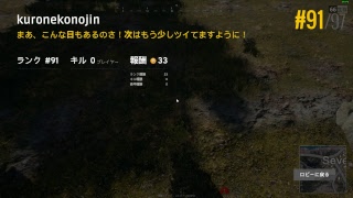 【PUBG】黒猫のJIN GeForce GTX 1060 6G