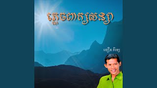 សូម៉ាលីឌីសាយ៉ា