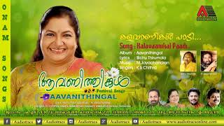 Kalavanikal Paadi...l Aavanithingal l K S Chithra