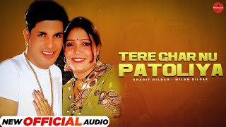 Tere Ghar Nu Patolya : Sharif Dildar Ft. Milan Dildar | Punjabi Songs 2022 | Finetouch