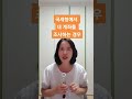 국세청이 내계좌 조회하는 경우