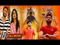 Sumanth And Eesha Rebba Super Hit Telugu Full Movie || Telugu Movies || Kotha Cinema
