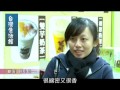 中天綜合台 台灣生活館節目茶本味手作茶舖_.wmv