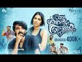 Oru Thekkan Pranayakadha| Malayalam Short Film| Jassie Gift| Naveen S Nair| Josh Thomas| Nevin Rajan