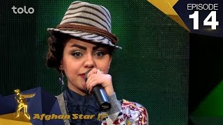 مرحله  09  بهترین - فصل دوازدهم ستاره افغان - قسمت 14 / Top 9 - Afghan Star S12 - Episode 14