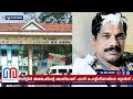 ആലപ്പുഴ ജനറല്‍ ആശുപത്രിയില്‍ യുവാവിന്റെ തലയില്‍ ഫാന്‍ പൊട്ടിവീണു i alappuzha gereral hospital