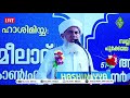 badusha saqafi speech @ jamia hashimiyya alappuzha