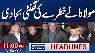 Fazal ur Rehman Warns | Govt in Trouble  | 11 PM News Headlines | 4 Feb 2025 | Samaa TV