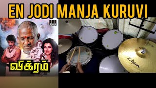 En Jodi Manja Kuruvi | Drums