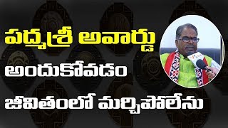 ప‌ద్మ‌శ్రీ అవార్డు అందుకోవ‌డం జీవితంలో మ‌ర్చిపోలేను |Gajam Govardhanan |Padmasri Awardee |VMediaNews