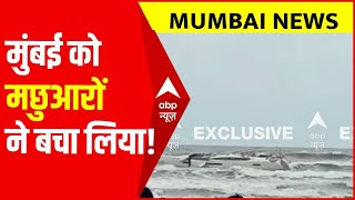 Mumbai को मछुआरों ने बड़ी साजिश से बचा लिया?