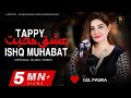 Gul Panra ❤️ | Ishq , Muhabat Tappay | official HD video | Step One production