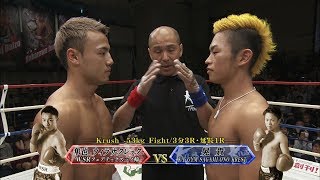 【OFFICIAL】隼也ウィラサクレック vs 晃貴 Krush.87 / Krush-53kg Fight/3分3R・延長1R