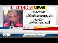 ശ്രീനിവാസൻ വധത്തിൽ കൊലയാളി സംഘാംഗം പിടിയിൽ sreenivasan murder case palakkad