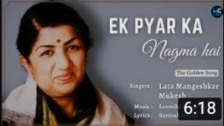 Ek Pyar Ka Nagma Hai (Lyrics) - Lata Mangeshkar #RIP , Mukesh | Laxmikant Pyarelal | Santosh Anand