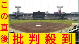 阪神　公式戦チケット先行発売で１６万人超待ち　新生球児監督へ期待の表れ！？ファン殺到　ＦＣ対象の先行発売