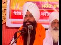 bhai niranjan singh ji sabh kich toon hai mere pyare part 1 sabh kich toon hai mere pyare