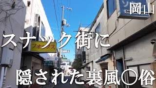 キャバクラにカモフラージュされた闇の店を発見しました