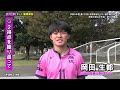 【準々決勝⚽ダイジェスト】慶應×日大藤沢［第102回全国高校サッカー選手権・神奈川県予選｜2023年10月28日＠横浜小机］