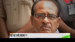 Deshhit: CM Shivraj Singh joins the last ritual ASI Amritlal Bhilala in Madhya Pradesh