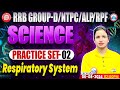 RRB NTPC, Group D, RPF, ALP & Technician Science By Bhawna Mam | Respiratory System | Railway GS