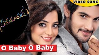 O Baby O Baby Video Song || Sukumarudu Movie Songs || Aadi, Nisha Agarwal