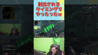 【Hit】グラビティキャノンで飛ぶときにやったった！　#shorts #apex