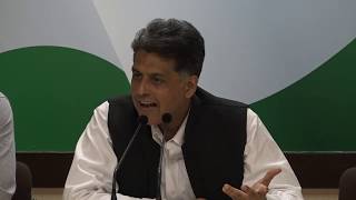 AICC Press briefing by Manish Tewari on manipulation of election results