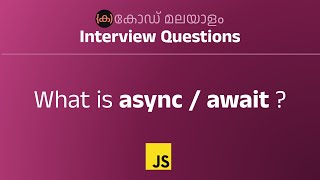 Async Await | JavaScript Interview Question | Code Malayalam