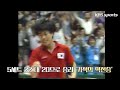 1986 asian games table tennis yoo nam kyu vs. jiang jialiang 유남규 vs. 장자량 kbs 역전 부분