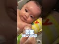 【癒し】見ているこちらの心が洗われるお風呂ルーティン baby 赤ちゃん ルーティン routines fuu_56565さんより！