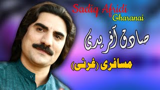 Musafari Gharanai | Sadiq Afridi | Pashto | New Song 2022 | Afghan | HD | صادق آفریدی | MMC OFFICIAL