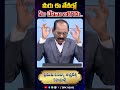 మీరు ఈ తేదీల్లో ఏం చేసినా జరగదు.. numerology astrology numbers shorts ytshorts @brknews.