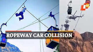 Jharkhand Ropeway Ride Accident: 3 Dead In Cable Car Mishap, IAF Rescue Operation Underway