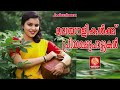 ഒരിക്കലും മടുപ്പിക്കില്ല ഈ നടൻ പാട്ടുകൾ 😍😍 latest malayalam nadan pattu