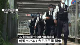 【Ｇ７会合】１１日の開幕を前に会場周辺は警備態勢強化　《新潟》