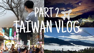 【台湾Vlog】 11 天环岛旅行   TAIWAN VLOG Part 2