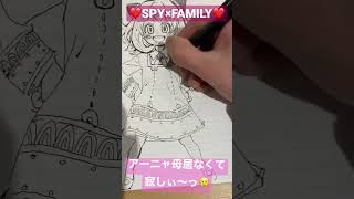 【落書き】SPY×FAMILY アーニャ描いてみた。