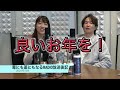 【放送後記】毒にも薬にもなるradio 2024年12月配信分