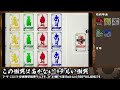 【 マーダーミステリー 】この慟哭は届かない【管理ロボ視点】 チルい慟哭