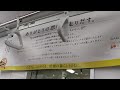 東京メトロ 銀座線 新型車両1000系デビュー日 渋谷駅 2012 04 11