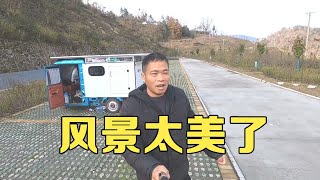 骑电动三轮房车穷游，湖北到重庆山路，风景太美了【小哥在旅途】