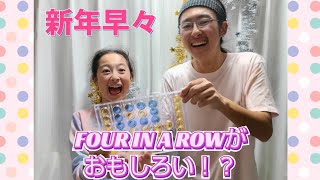 【オフライン】FOUR IN A ROWで遊んでみた