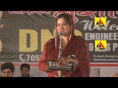 Saba Balrampuri All India Mushaira 2016 DNS College, Didoli, Amroha ...