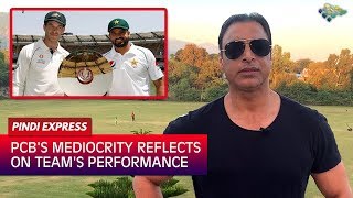Pakistan's Team Performance DROPS Due to PCB's Mediocrity | Analysis | Shoaib Akhtar