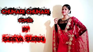 Chunari Chunari || Salman Khan & Sushmita Sen || Bollywood Dance By Shreya ||