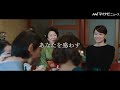 深川麻衣、京都の“いけず文化”に翻弄される！？映画『ぶぶ漬けどうどす』特報公開