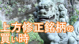 上方修正(業績予想修正)銘柄はいつ買うのがいいのか[週株]